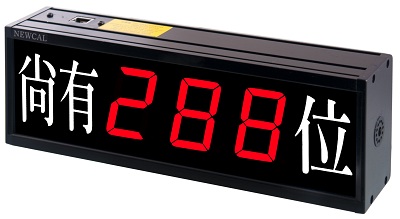 PAS-0001 PAS-1306BA  計數顯示器(面板指撥設定車位,RJ-45接口)