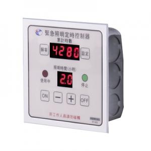 KT-00001 KT-402  緊急照明燈控制器