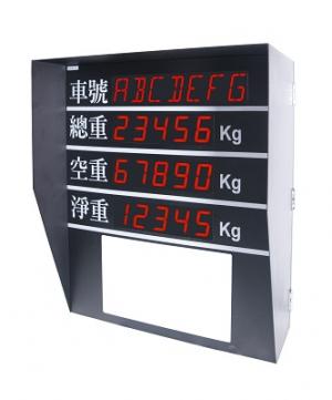 RD-00005 RD-450607P  焚化爐地磅顯示看板(黑鐵防水)